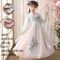 Childrens Hanfu Girls Fairy Dress Ancient Style Super Fairy Chinese Style Little Girl Ancient Dress Tang Dress Spring and Autumn