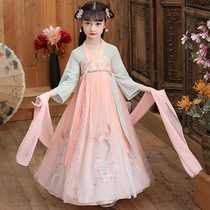 (Hanfu) Girl Chinese style princess costume Hanfu Super fairy dress childrens chest skirt girl Tang suit