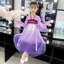 Girls Hanfu Long Sleeve Spring New Style Childrens Antiquities Spring and Autumn Chinese Style Super Fairy Princess Dress