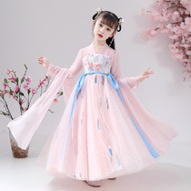 2021 New Children Hanfu Xianqi Dress Antiquities Children Tang Dress Chinese Style Winter Dress Hanfu