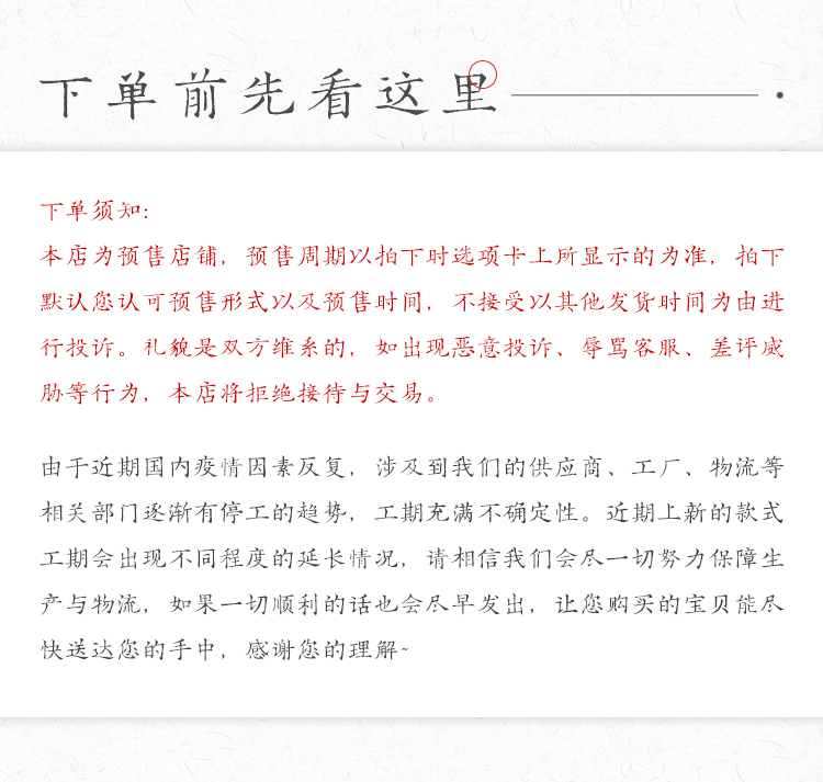 Инструкции для заказа