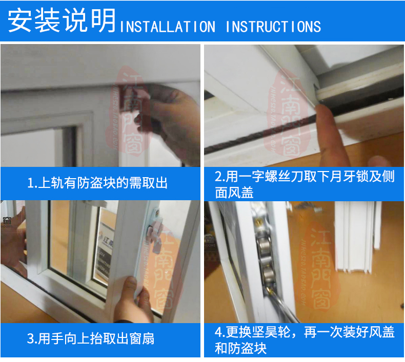 不锈钢纯铜塑钢窗滑轮 防锈塑钢门窗滑轮推拉门移门