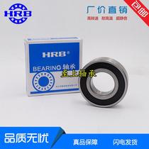 6409 6410 6411 6412 Harbin Bearing HRB