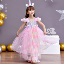 Girl Mermaid Vest Princess Dress Children's New Halloween Mermaid Peng Peng Tang Little Girl Rainbow Dress