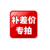 Differential link to prudent shot