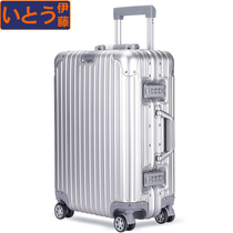 20 inch aluminum magnesium alloy pull rod box men and women Universal Wheel suitcase 24 inch business travel box boarding case