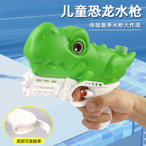 Water gun children's dinosaur cartoon small water gun water spray water gun baby summer outdoor water battle water play toy
Water gun children's dinosaur cartoon small water gun water spray water gun baby summer outdoor water battle water play toy