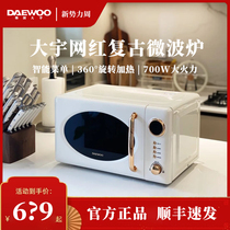 Daewoo Microwave Home Small Mini Turntable Style Retro Light Wave Oven High Face Value Micro Grill Full Automatic