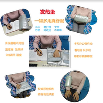 Office multifunction warm hand Bao belly leg knee hot compress cushion stomach cold belly heating warm palace substitute hot water bag