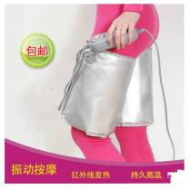 Far infrared thermal energy heating leg with melegged instrument electric leg massager shaking kneecap cover rhenium crowdsourced