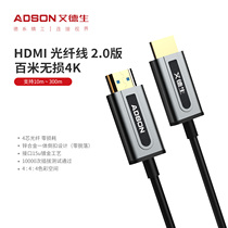 Edson HDMI2 0 optical fiber line 4k hd line engineering TV projector connection line engineering line