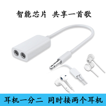 3 5mm 1 2 audio adapter couple splitter 1 drag 2 plug two headphones