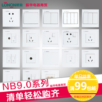 Langneng 9 0 socket 86 type household Wall Wall Wall hidden Five Eyes 5 holes two three five holes power panel