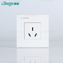 Langene switch socket panel nb9 0 white 16A three - hole tripolar air conditioning socket
