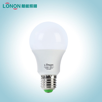 Langneng lighting household super bright energy-saving small bulb e27 screw light source e14 single light 3W high power led bulb bubble
