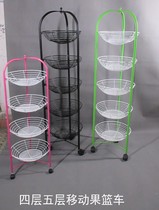 Four or five layer round fruit basket boutique hand cream bottle jewelry display shelf household snack net rack