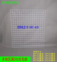 Supermarket wire mesh grid shelf Wall snacks food hardware tools mobile phone accessories accessories accessories rack