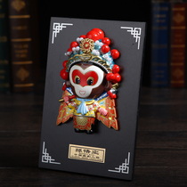 Peking Opera Facial Spectrum Doll Swing Piece Pendant China Wind Featured Gift Small Gift for Old Foreign Gifts Abroad
