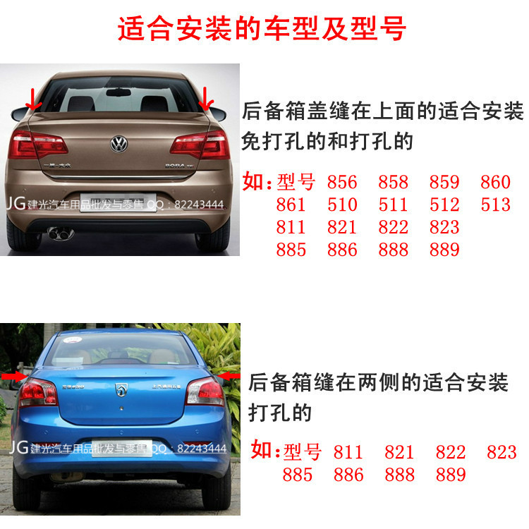 Xe tail phổ sedan hatchback miễn phí đấm tất cả các hợp kim nhôm khoan miễn phí clip loại sửa đổi đuôi wing