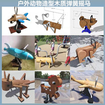 Outdoor spring wooden rocking horse childrens kindergarten scenic park area plum blossom pile animal swivel chair horse rocking music