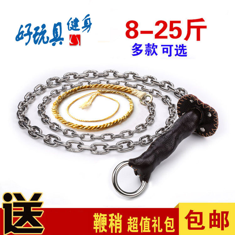 Large specifications Kirin whip Whip Whip Whip Steel Whip Fitness Whip Stainless double bearing Bull Leather Handle Nut Whip