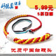채찍 머리, Qilin Whoot Rope, 채찍 팁, 채찍질, 피트니스 채찍 유약, 채찍 유약 액세서리, 5 무료 배송 채찍 머리, Qilin Whoot Rope, 채찍 팁, 채찍질, 피트니스 채찍 유약, 채찍 유약 액세서리, 5 무료 배송