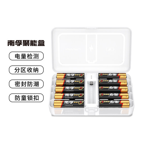 NANFU 배터리 스토리지 박스 에너지 저장 상자 전기 테스트 번호 5 7 일반 장식 방수 플라스틱 투명 번호 5 7 NANFU 배터리 스토리지 박스 에너지 저장 상자 전기 테스트 번호 5 7 일반 장식 방수 플라스틱 투명 번호 5 7