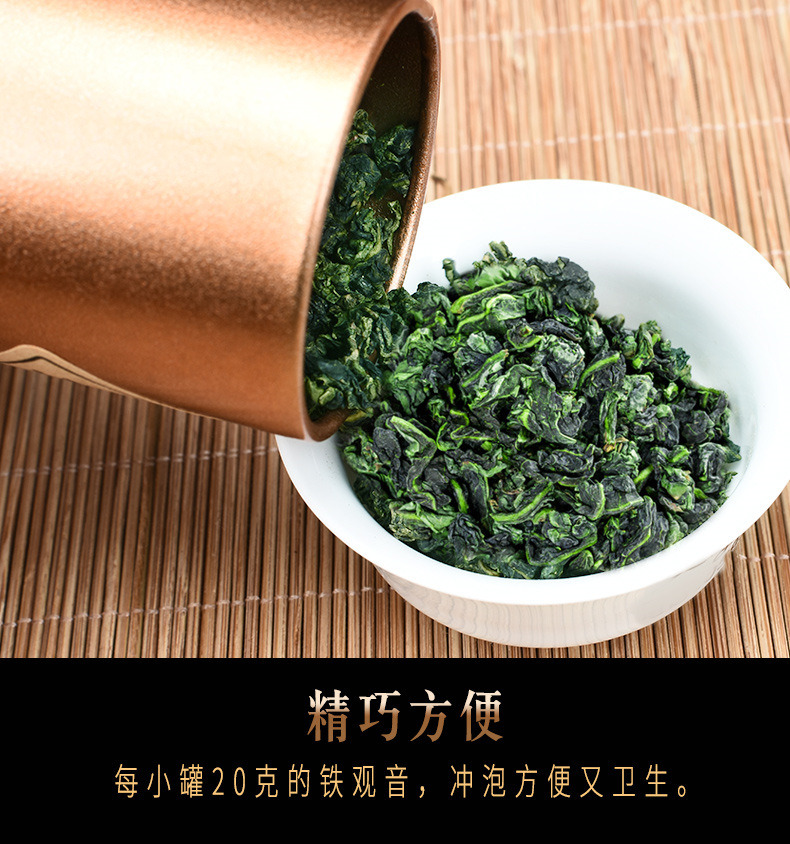 2019 new tea anxi tieguanyin autumn tea super strong fragrance orchid fragrant tea canned in high-end gift box
