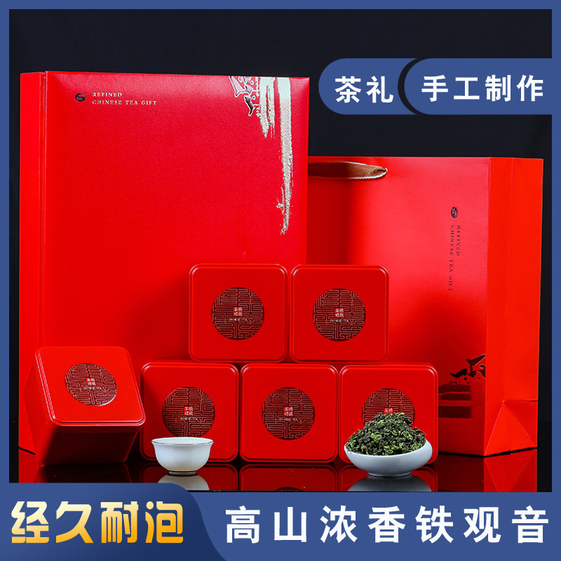 2022新茶上市特级铁观音安溪浓香型茶叶春茶兰花香礼盒装500g正品