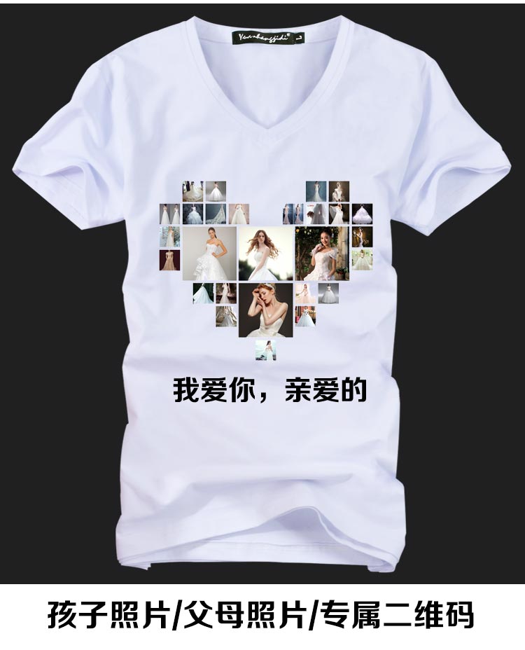 男女长袖t恤v领情侣装定制定做印照片卡通个性衣服印字图长袖