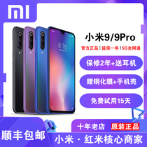 Xiaomi Xiaomi Mi 9 Pro Snapdragon 855Plus Transparent Enjoy 48 million meters 10 dual-mode 5G mobile phone