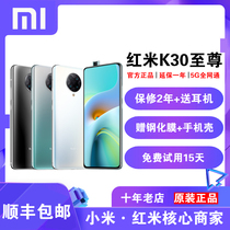 Redmi K30SXiaomi Xiaomi Redmi K30 Extreme Commemorative Edition PRO Snapdragon 865 Official 5G Phone