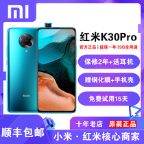 Xiaomi Xiaomi Redmi K30S Extreme Commemorative Edition Exclusive 5g Official 865 Flagship 40Pro11