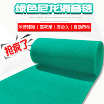 Square round cooling tower silencer cushion central air conditioning green nylon sound blanket silencer noise reduction 2020 upgrade model