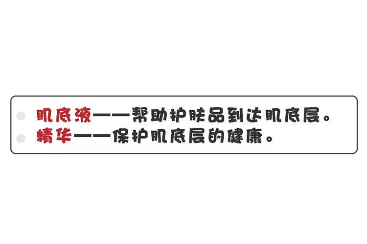 您有一份换季护肤攻略，请查收79