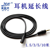 Headphone extension line 3 5 microphone audio extension line 1 5 3 5 10 meters ophthalmic microphone microphone lengthened line