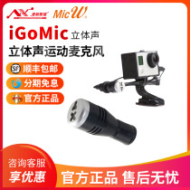 MicW gopro stereo IGOMIC microphone motion microphone hero3 hero4 interview live