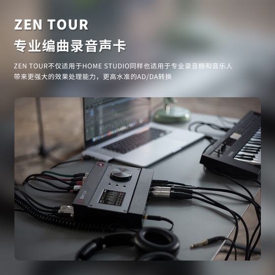 영양 Zentour Professional Thunderbolt USB 녹음 스튜디오 배열 사운드 카드 오디오 모델링 사운드 카드 인터페이스 영양 Zentour Professional Thunderbolt USB 녹음 스튜디오 배열 사운드 카드 오디오 모델링 사운드 카드 인터페이스
