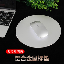 Aluminum alloy mouse pad macbook Apple mac laptop office cute small hard table pad game e-sports portable girls Aluminum metal Lenovo Xiaomi Huawei round mouse pad