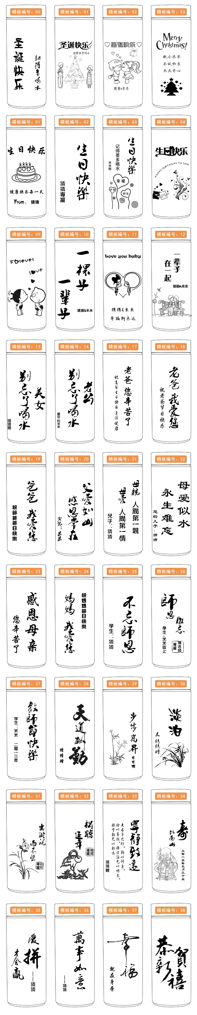 diy定做保温杯刻字创意生日礼物送男朋友老师长辈父母亲实用礼品