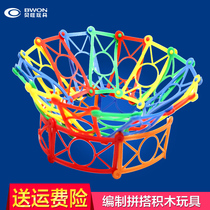 Childrens diy hand woven creative plastic puzzle plug assembly building blocks Baby puzzle early education desktop building blocks toys