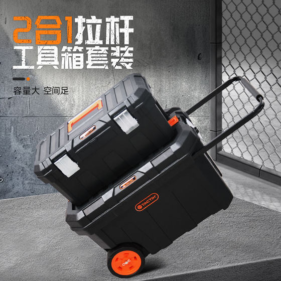 Tuowei Trolley 도구 상자 다기능 조합 스택 모바일 자동차 대용량 도어 및 창 설치 저장 상자 Tuowei Trolley 도구 상자 다기능 조합 스택 모바일 자동차 대용량 도어 및 창 설치 저장 상자