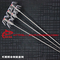 JAYA stainless steel squid hook umbrella hook Sea fishing boat fishing cuttlefish hook Live bait hook Fishing gear accessories