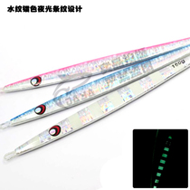JAYA luminous iron plate Luya bait 160g260g Radium color imported lead bait bait bait sea fishing boat fishing gear
