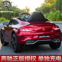 Mercedes-Benz baby electric car four 4-wheeled baby with remote control charging men and women baby children toy car can sit people