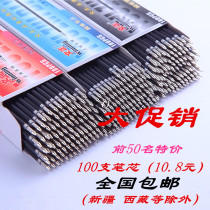 A box of 100 Wenzheng ballpoint pen refills 88mm black blue and red three-color oil pen ballpoint pen 0 7mm writing refill