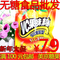 Sugar-free Xylitol No Sugar Food Shop Casual Candy Polysugar Alcohol Type Mejing VC Fruit Taste Candy 100g
