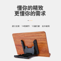 Rosewood reading frame Korean desktop wooden postgraduate entrance examination bracket foldable portable children students reading bookshelf