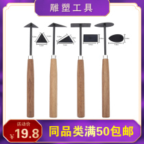 Gypsum powder car model knife gypsum pottery clay repair knife sculpture clay sculpture Buddha statue vase pottery tool Big turning knife