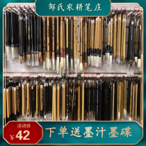 Zous farming pen village Top Ten brush one grade long front to the joint seal calligraphy wolf sheep and sheep brush large medium and small number